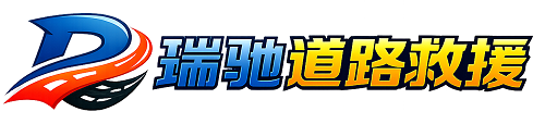 桐乡市附近回程货车调度｜工程机械爬梯车大件运输车调度